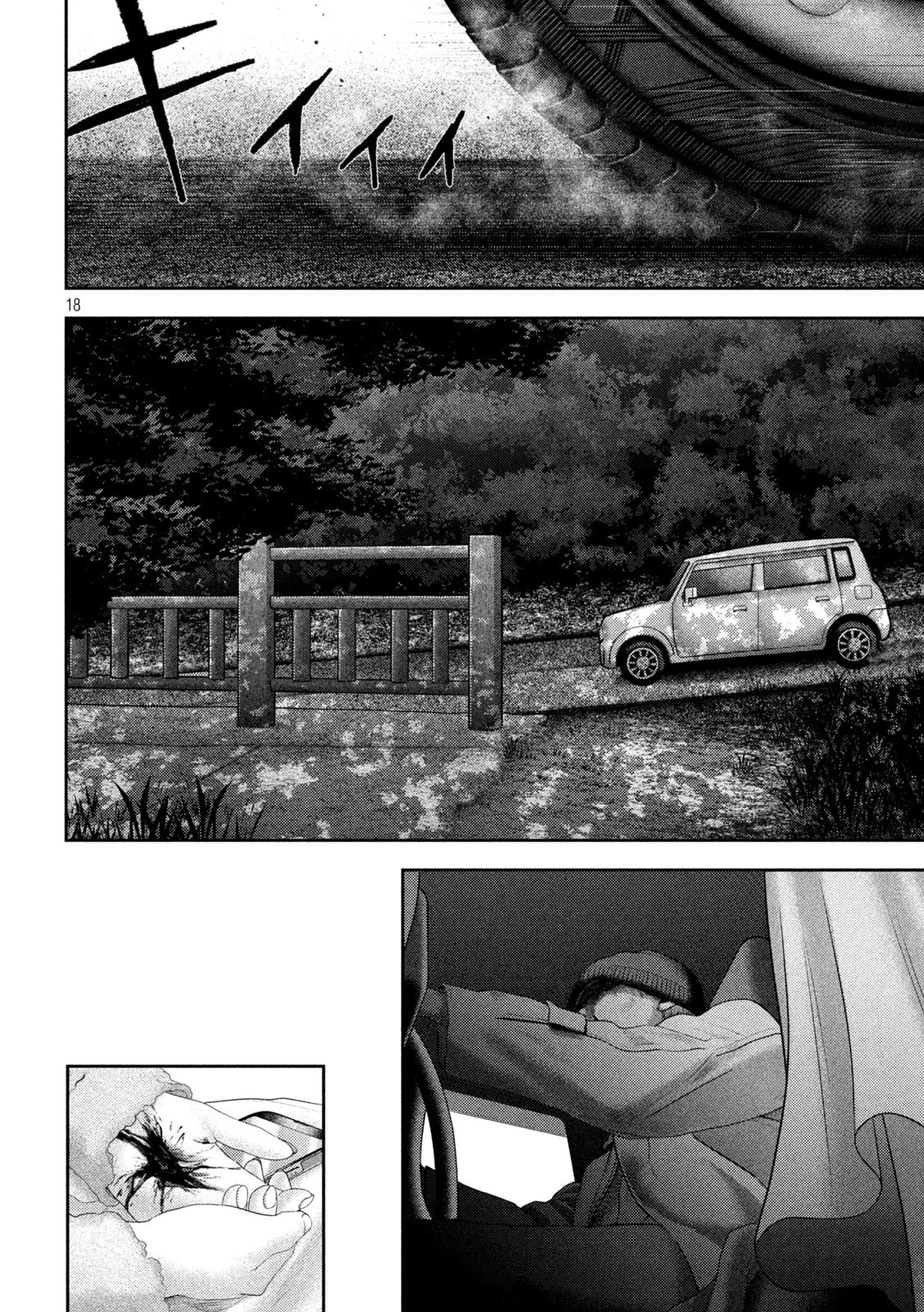 Nezumi's First Love capítulo 52 página 19