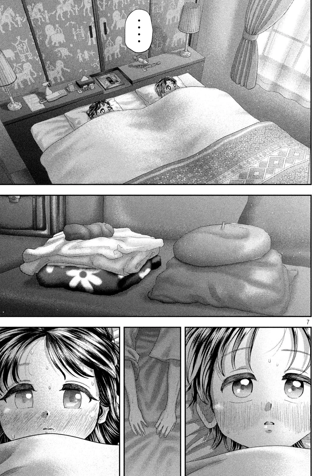 Nezumi's First Love capítulo 55 página 7