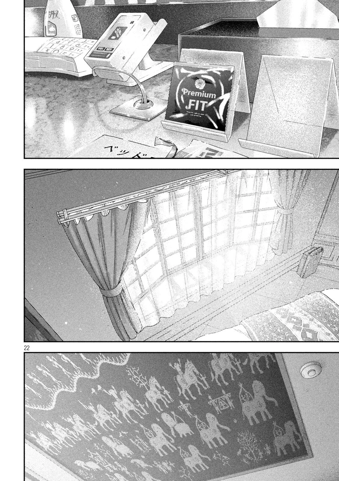 Nezumi's First Love capítulo 55 página 21