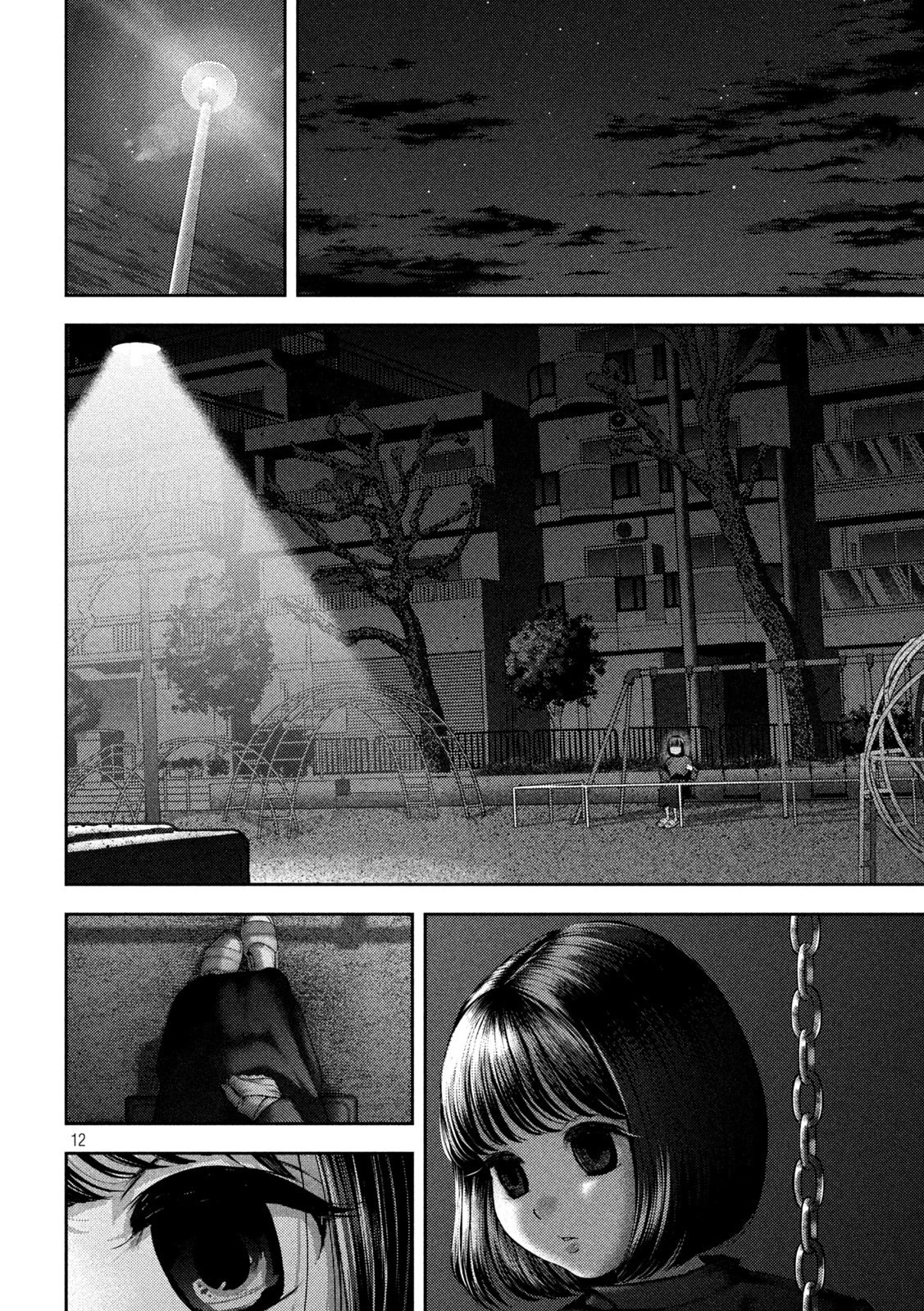Nezumi's First Love capítulo 57 página 13