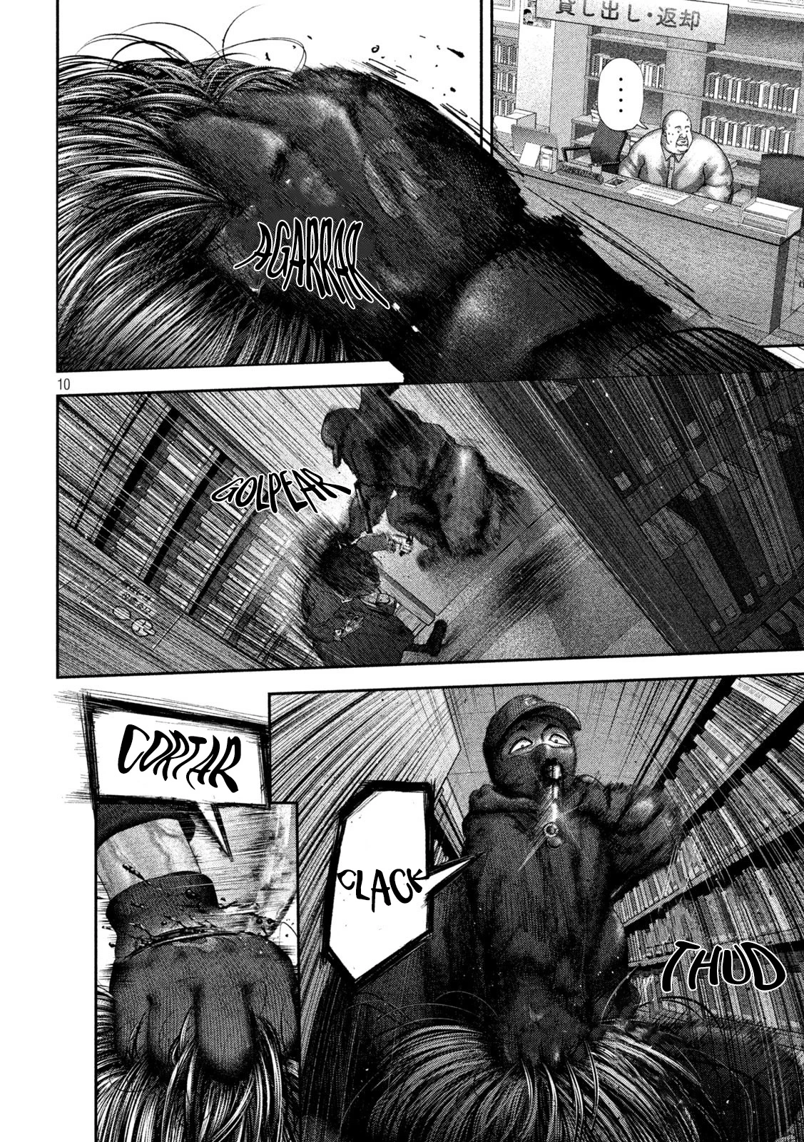 Nezumi's First Love capítulo 62 página 11