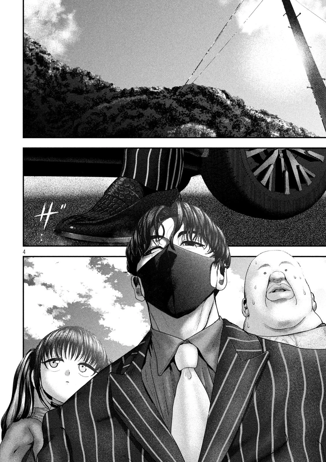Nezumi's First Love capítulo 63 página 5