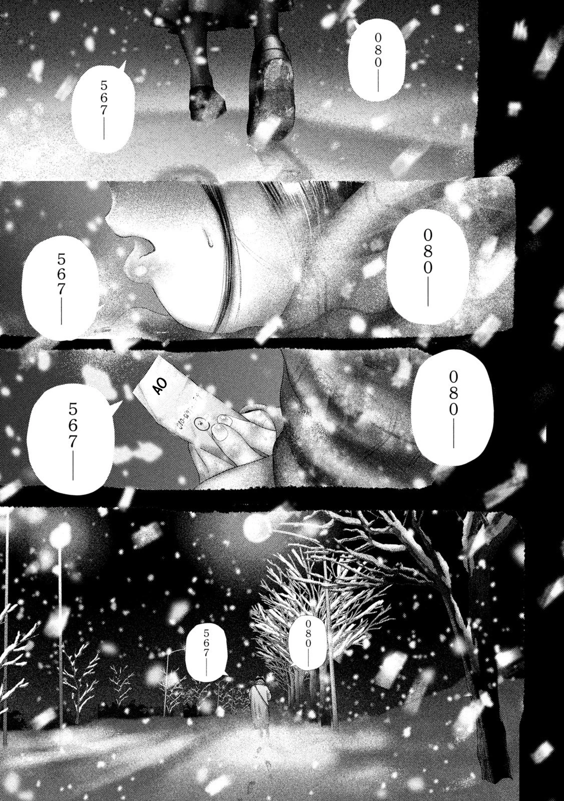 Nezumi's First Love capítulo 64 página 17