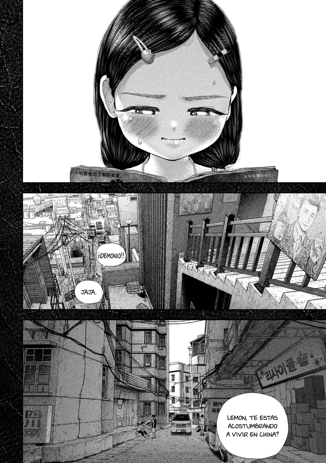 Nezumi's First Love capítulo 66 página 5
