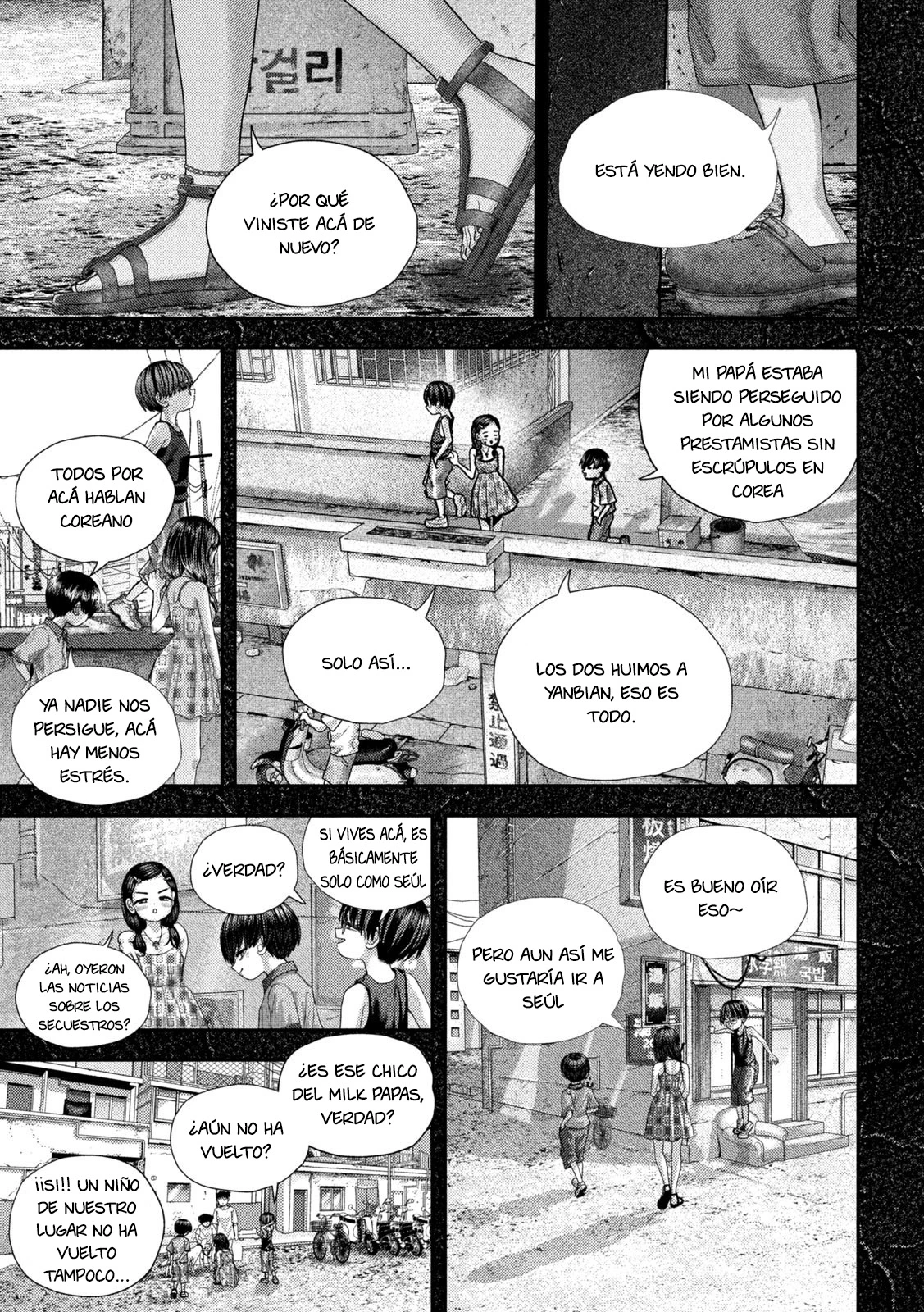 Nezumi's First Love capítulo 66 página 6