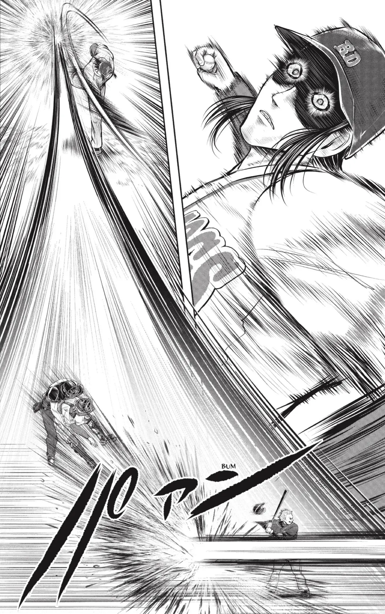 Nige Jōzu No Wakagimi capítulo 238.5 página 4