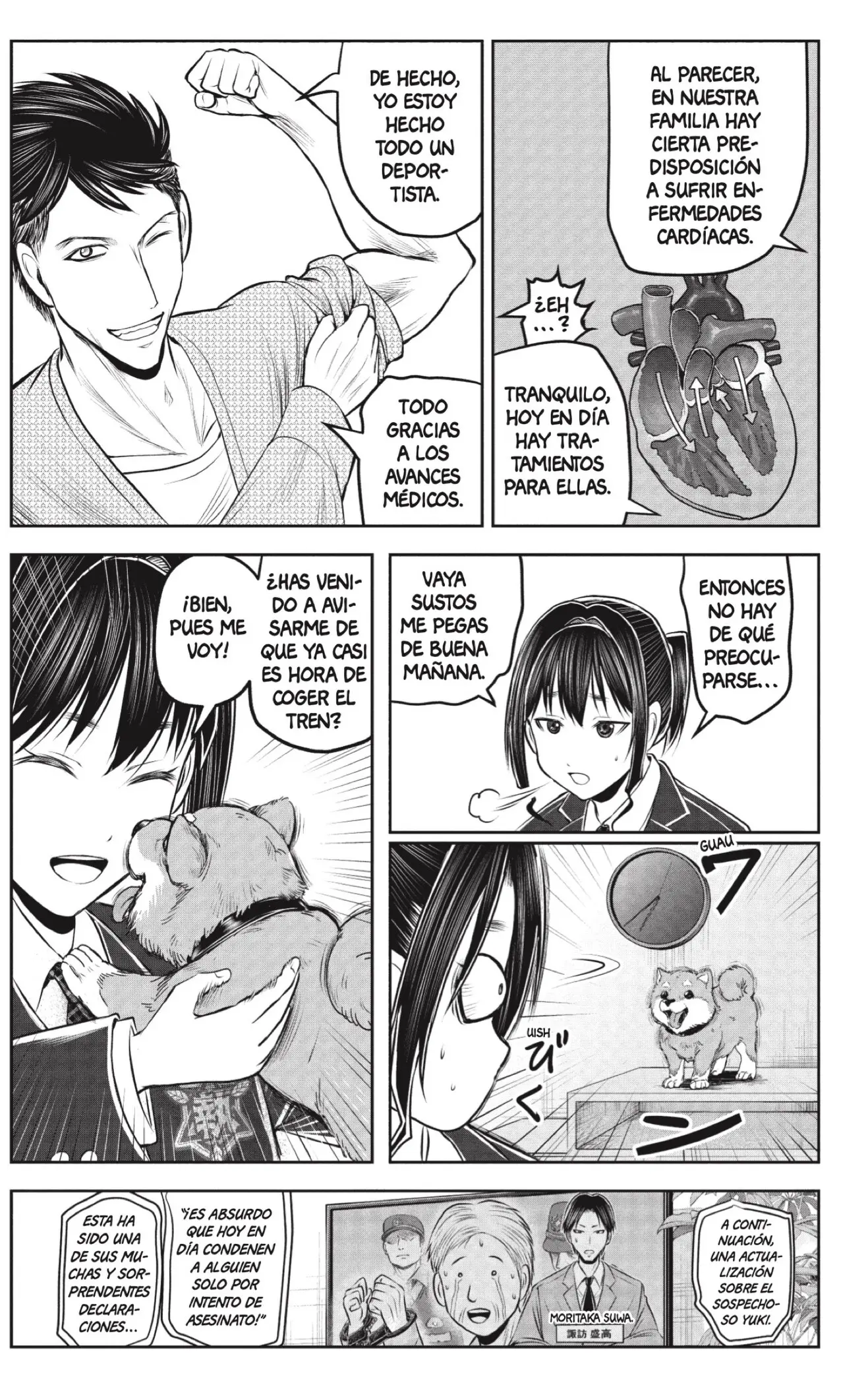 Nige Jōzu No Wakagimi capítulo 238.5 página 7