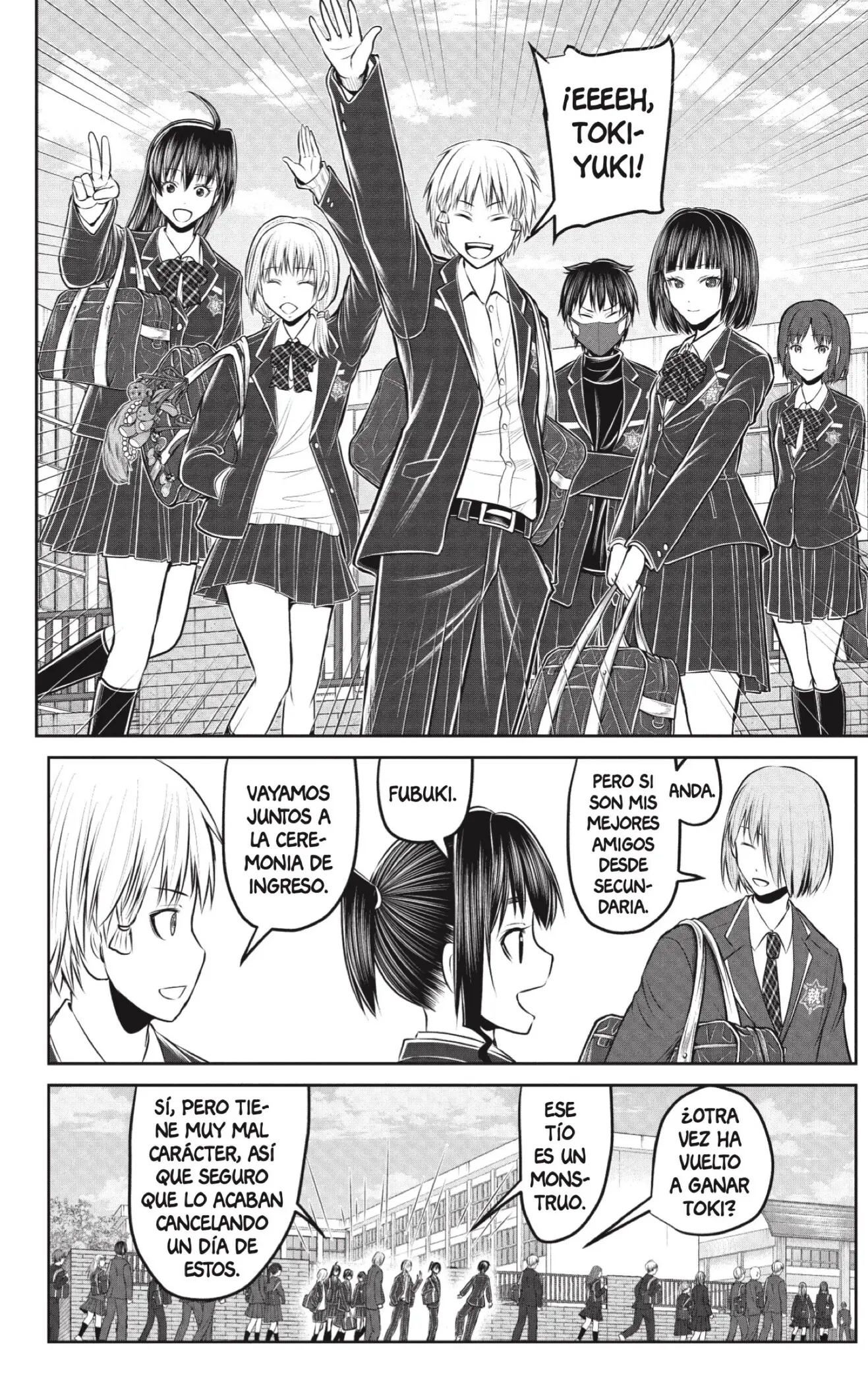 Nige Jōzu No Wakagimi capítulo 238.5 página 8