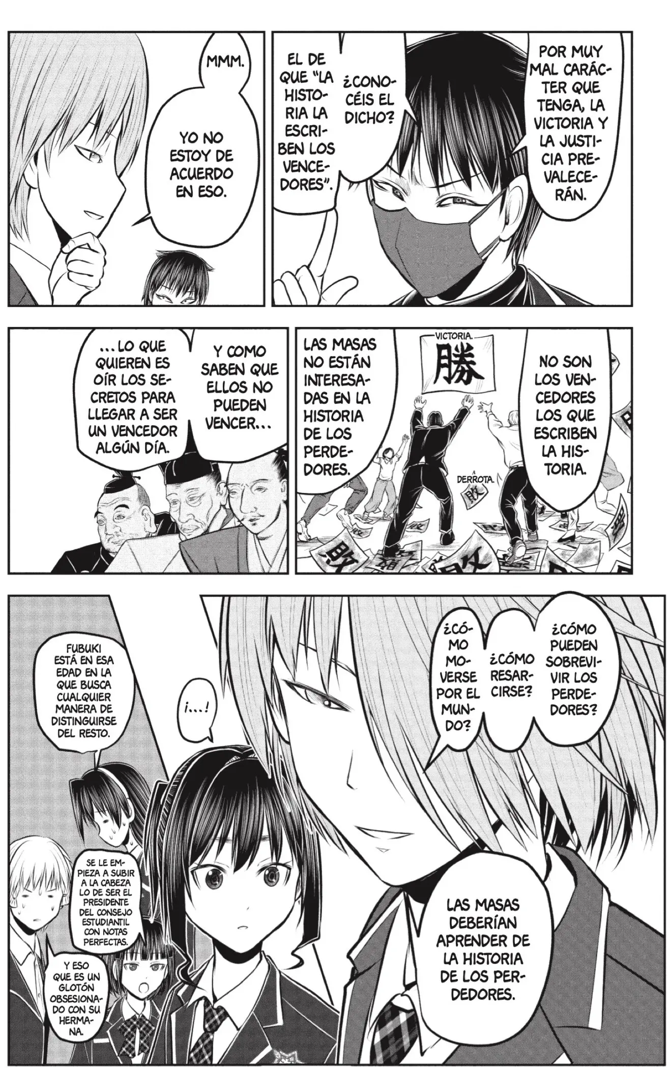 Nige Jōzu No Wakagimi capítulo 238.5 página 9