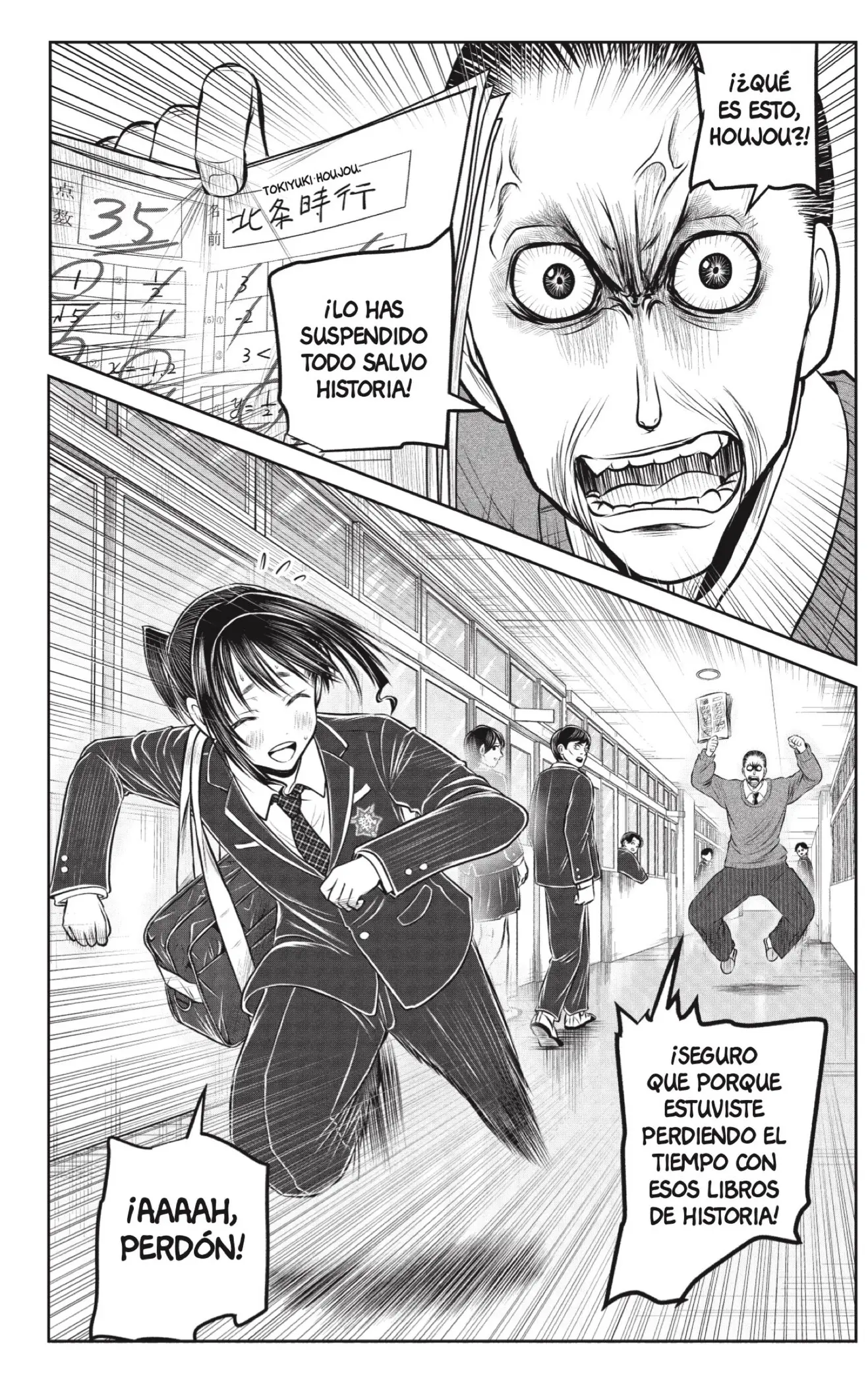 Nige Jōzu No Wakagimi capítulo 238.5 página 10