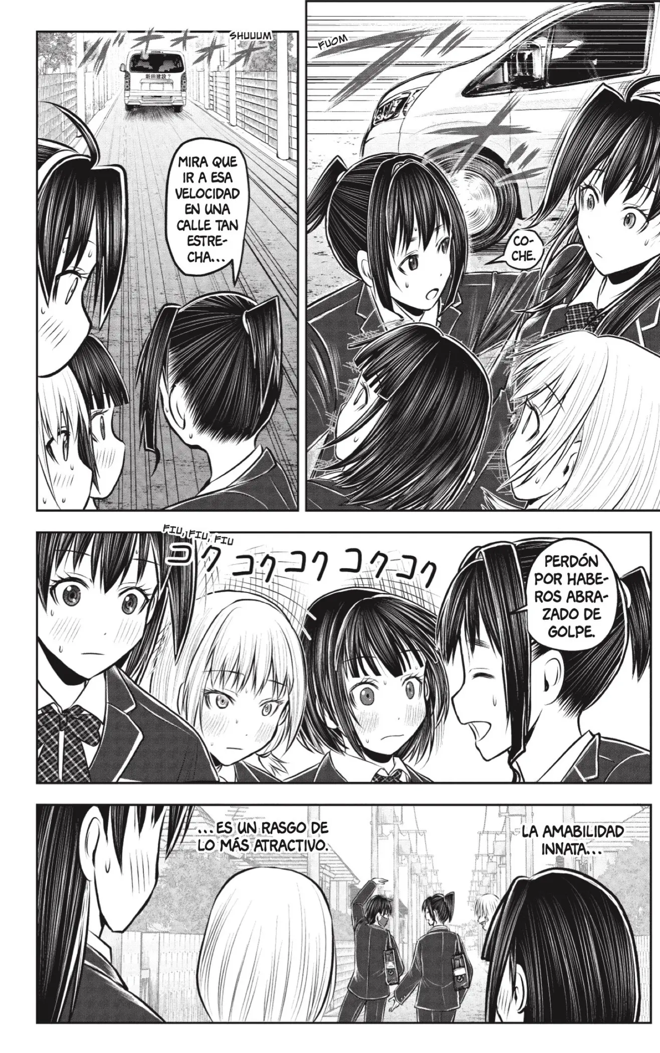 Nige Jōzu No Wakagimi capítulo 238.5 página 16