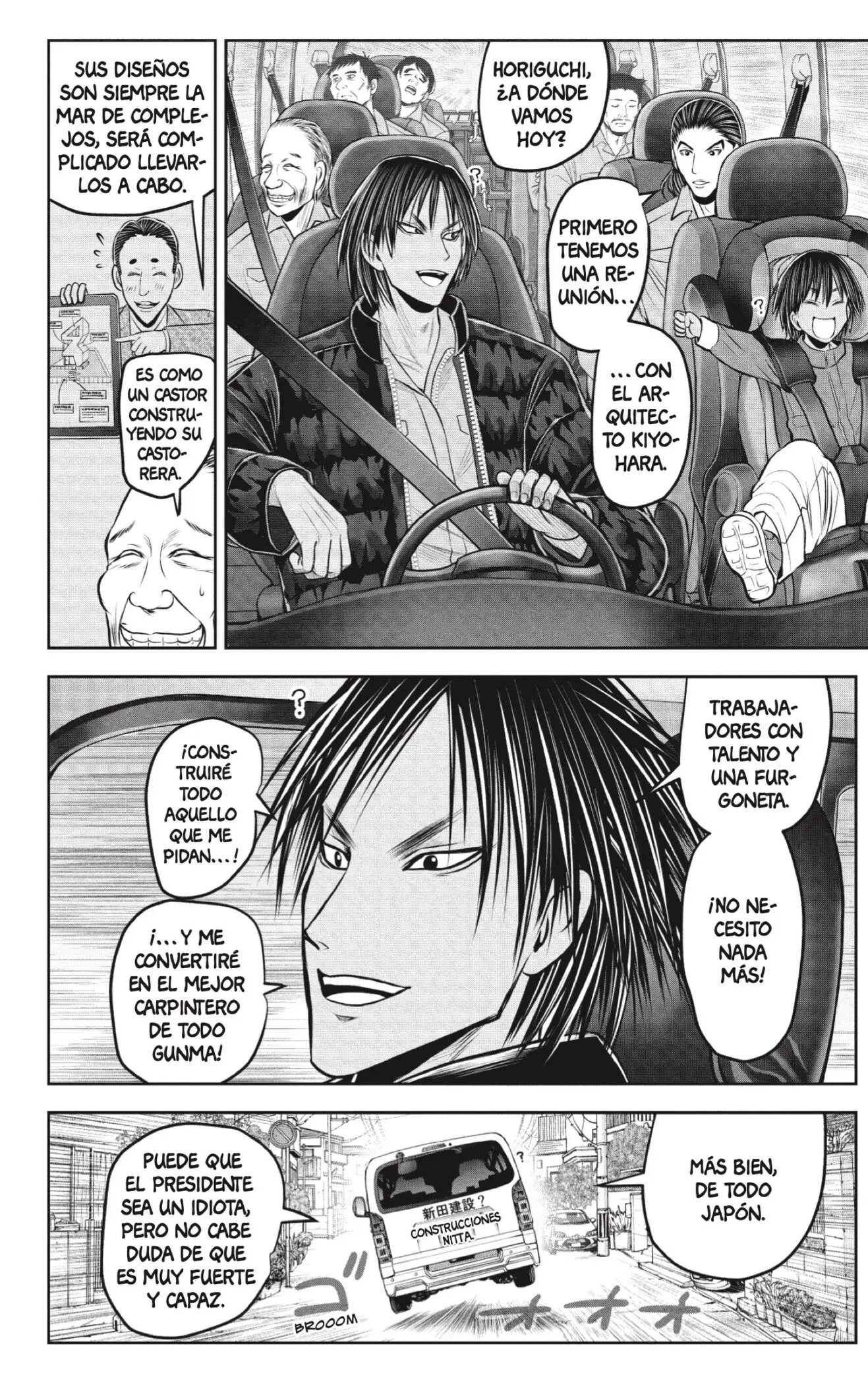 Nige Jōzu No Wakagimi capítulo 238.5 página 18