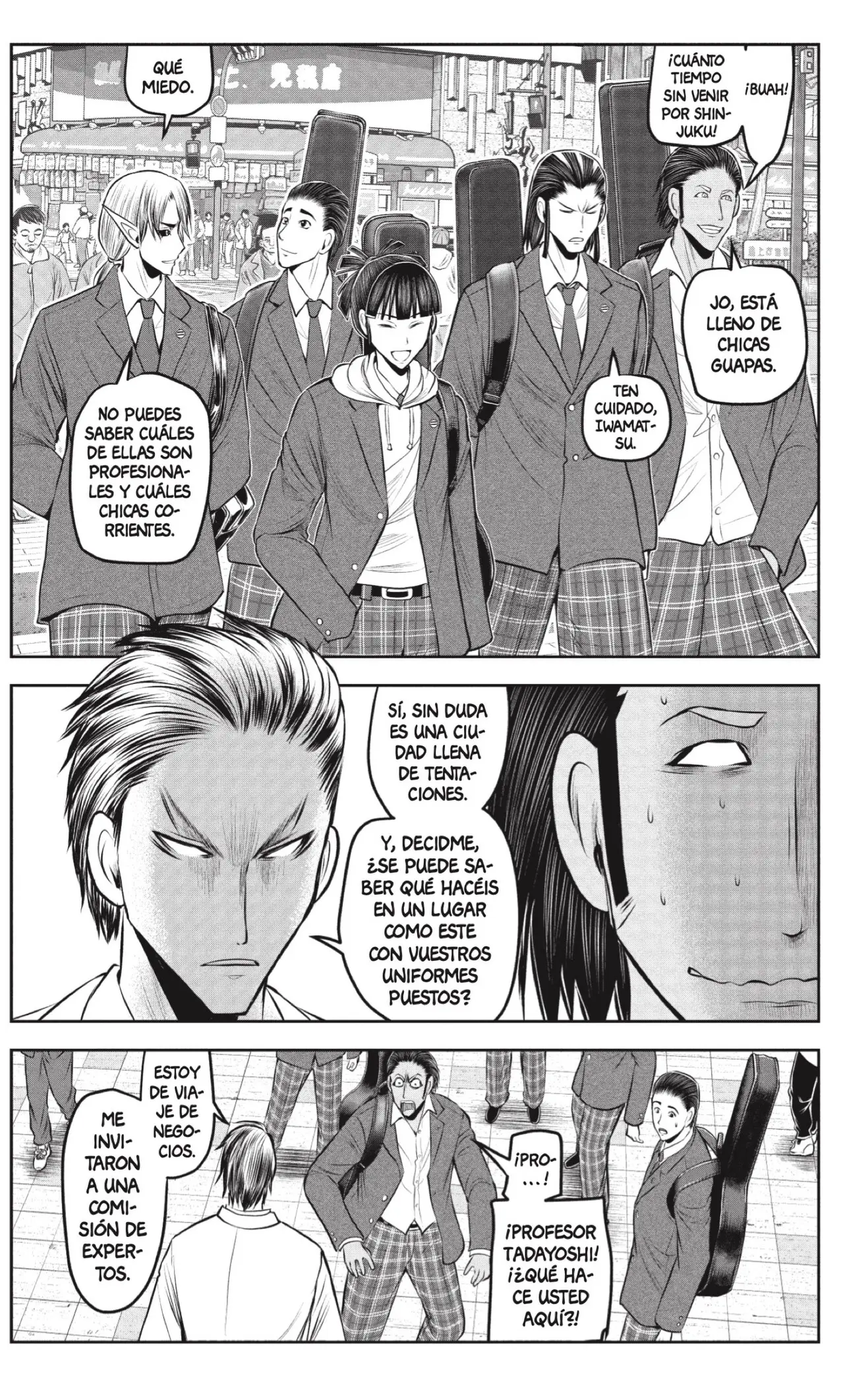 Nige Jōzu No Wakagimi capítulo 238.5 página 19