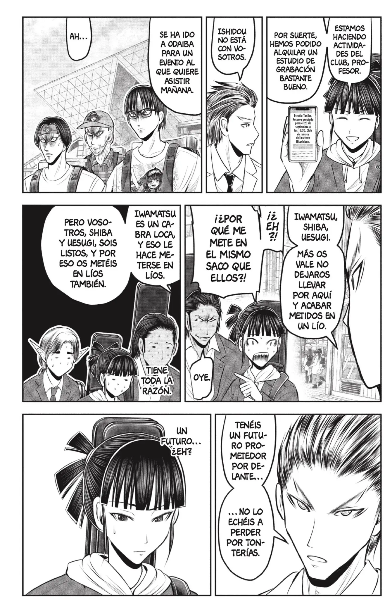 Nige Jōzu No Wakagimi capítulo 238.5 página 20
