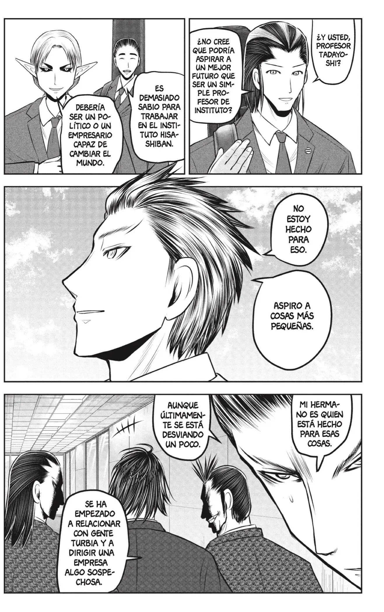 Nige Jōzu No Wakagimi capítulo 238.5 página 21
