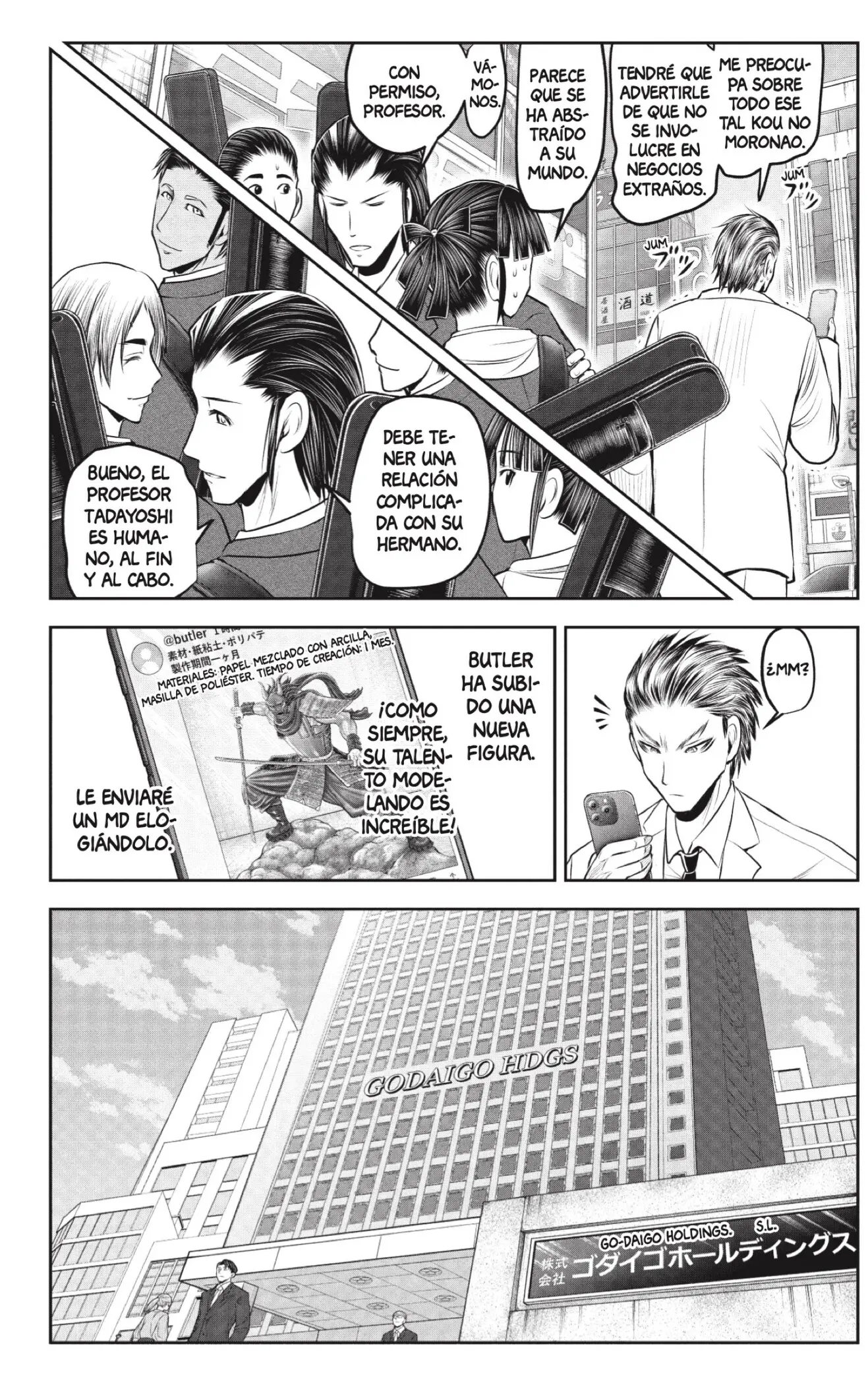 Nige Jōzu No Wakagimi capítulo 238.5 página 22