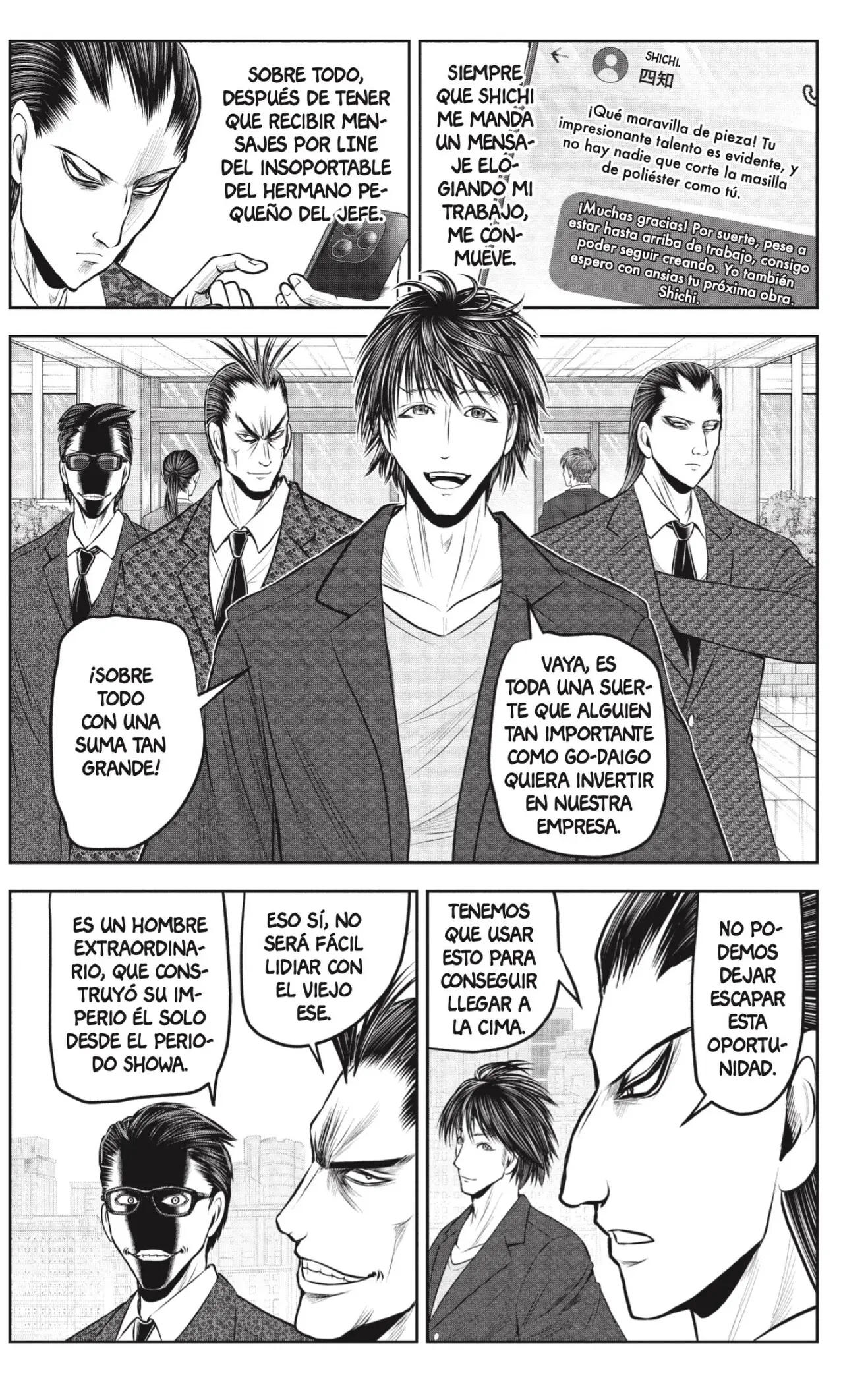 Nige Jōzu No Wakagimi capítulo 238.5 página 23