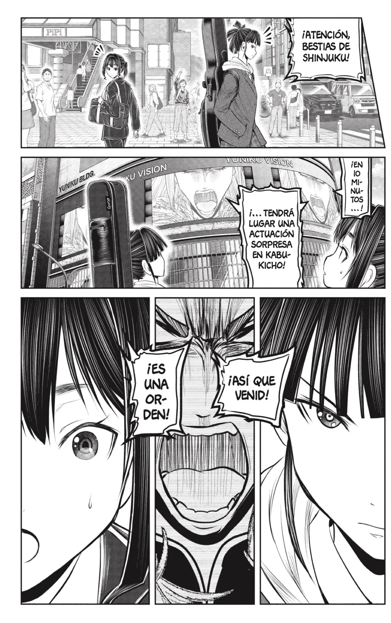 Nige Jōzu No Wakagimi capítulo 238.5 página 26