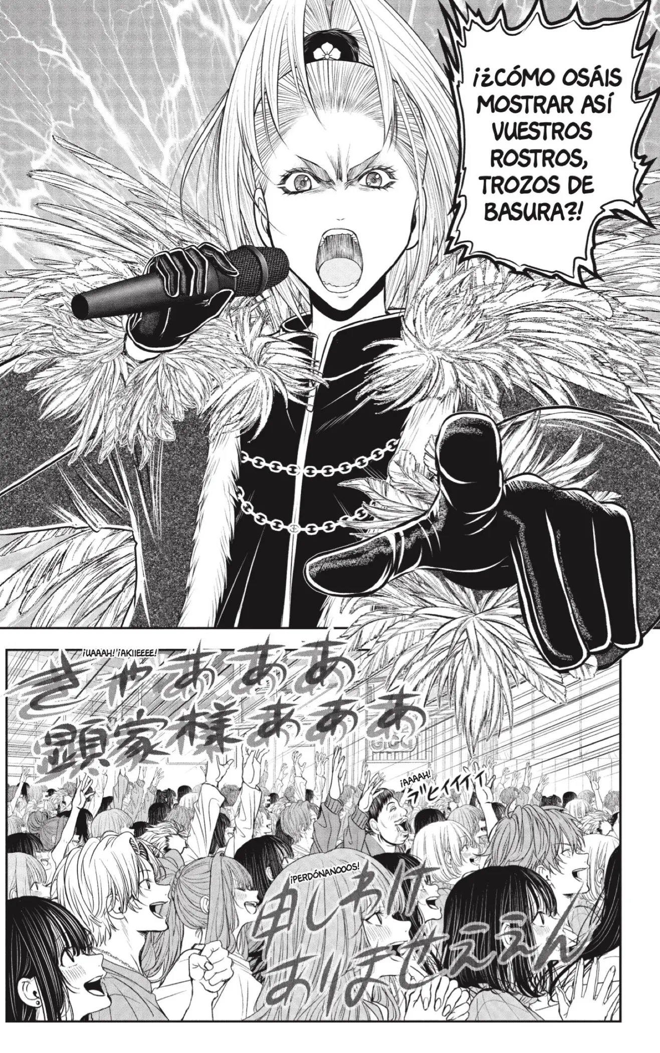 Nige Jōzu No Wakagimi capítulo 238.5 página 27