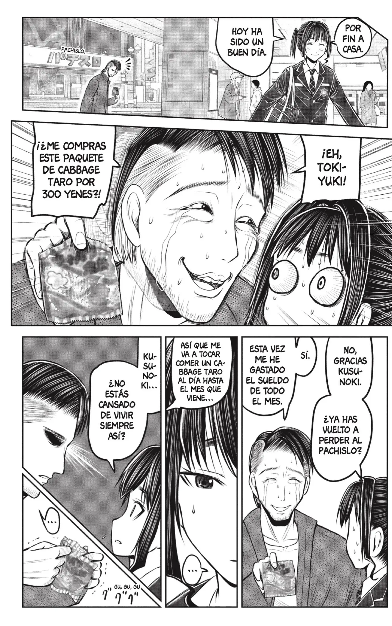 Nige Jōzu No Wakagimi capítulo 238.5 página 34