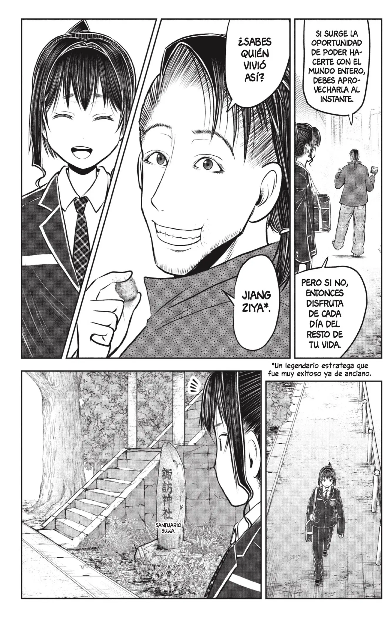Nige Jōzu No Wakagimi capítulo 238.5 página 36