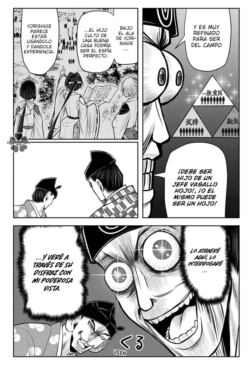 Nige Jōzu No Wakagimi capítulo 34 página 9