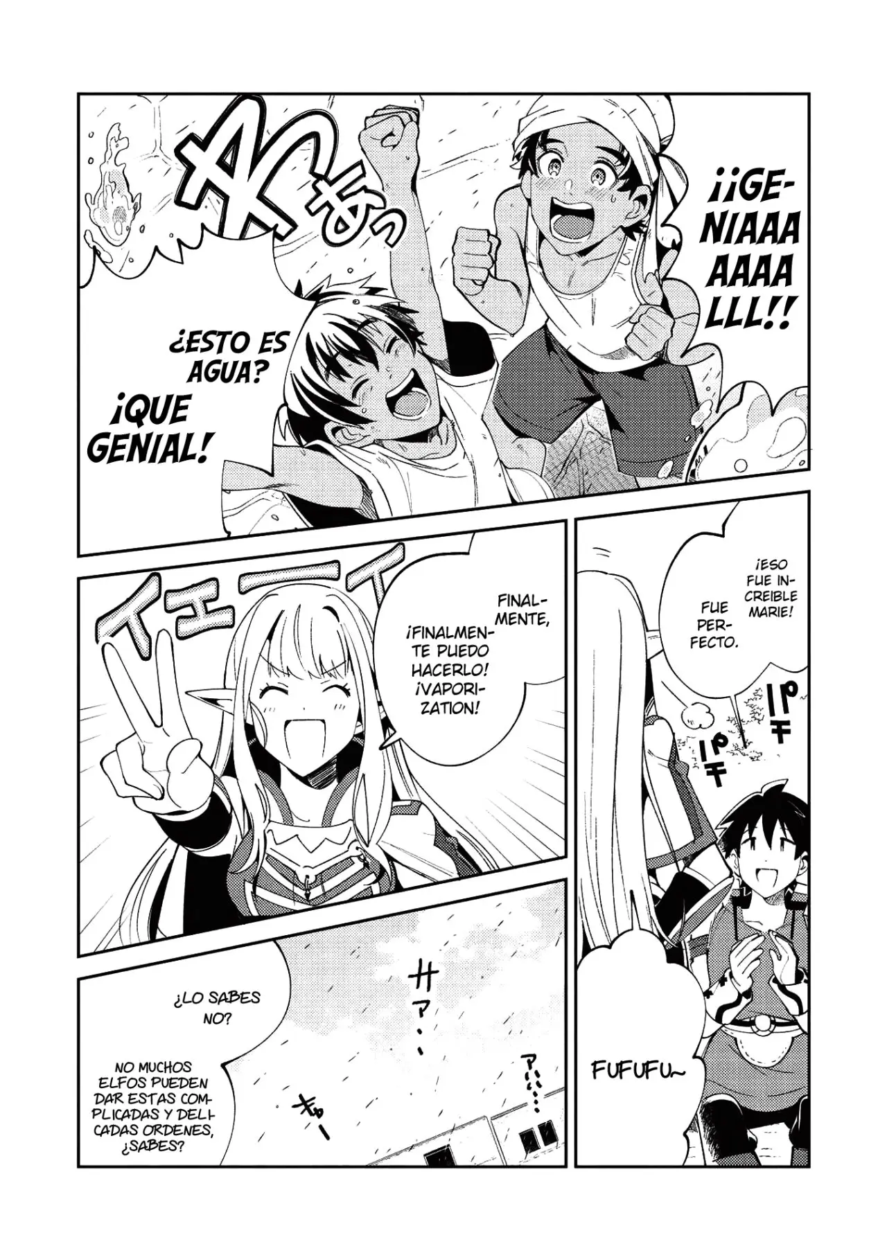 Nihon E Youkoso Elf-san capítulo 19 página 7