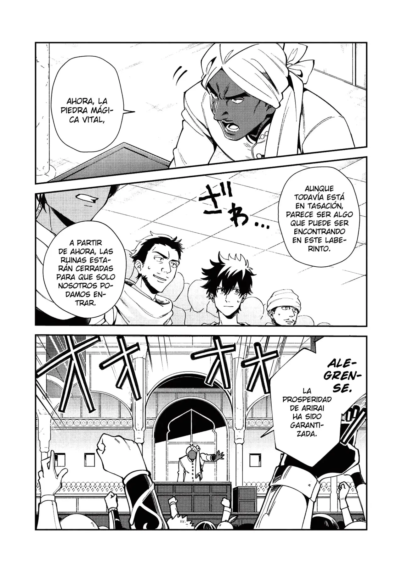 Nihon E Youkoso Elf-san capítulo 19 página 18
