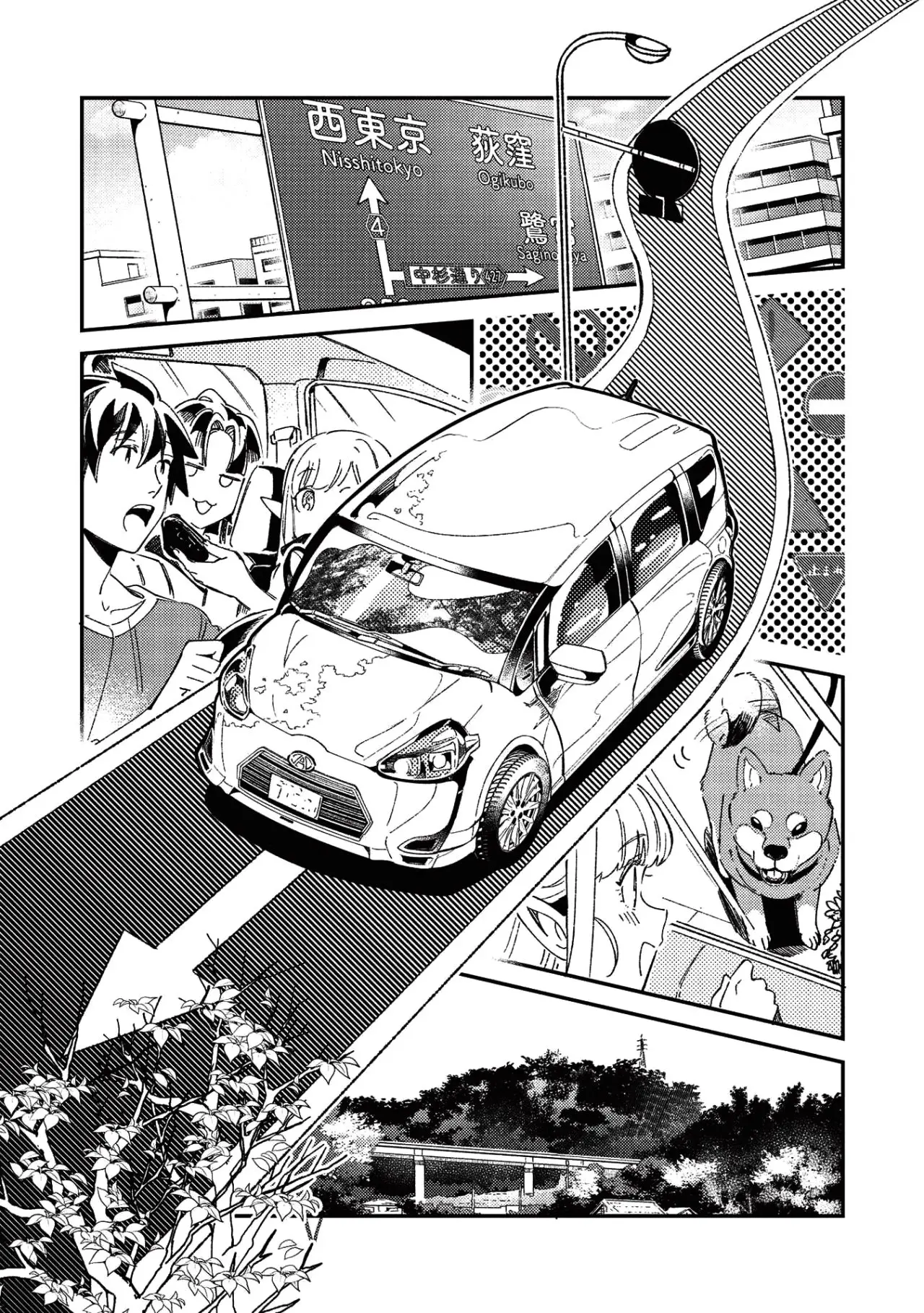Nihon E Youkoso Elf-san capítulo 25 página 12