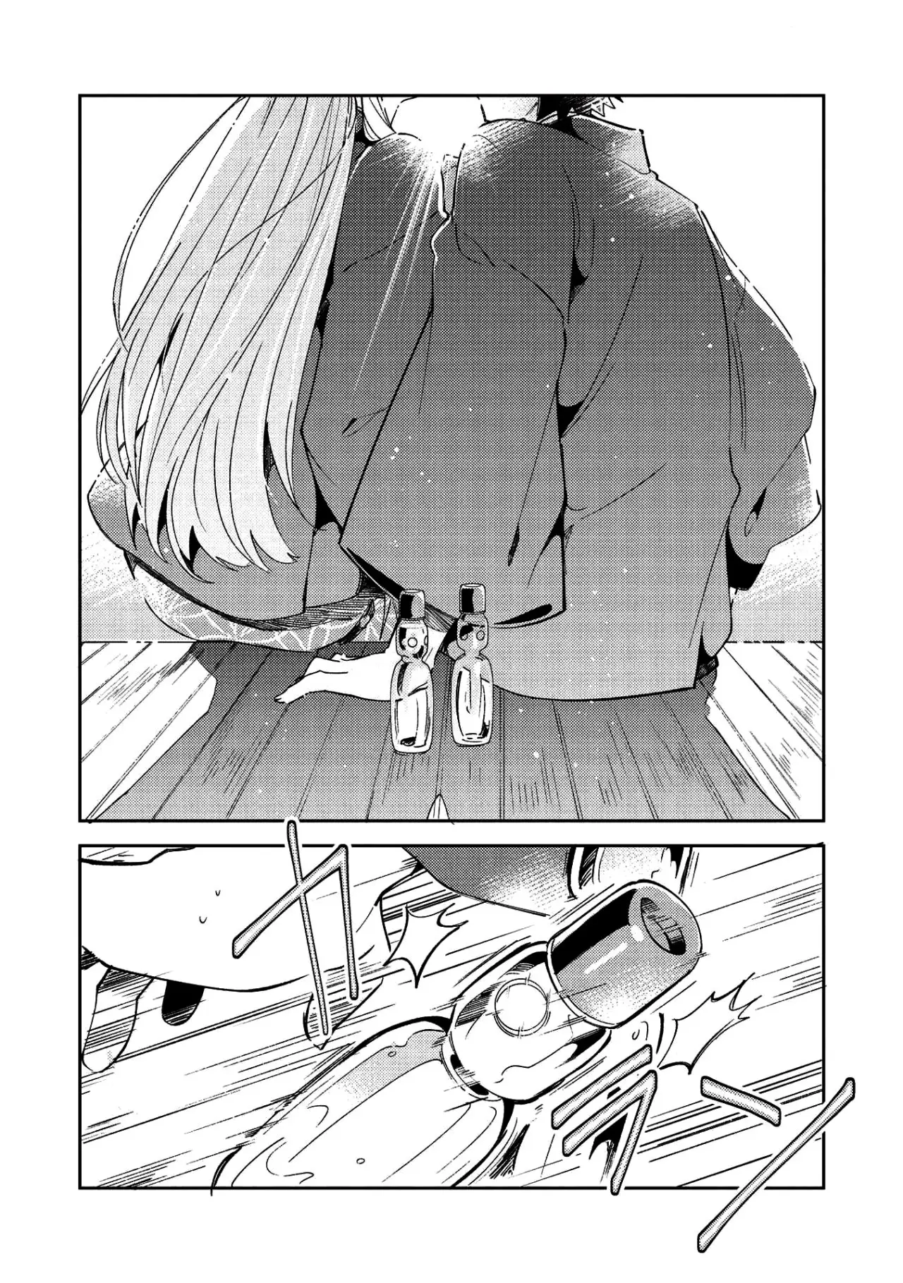 Nihon E Youkoso Elf-san capítulo 26 página 23