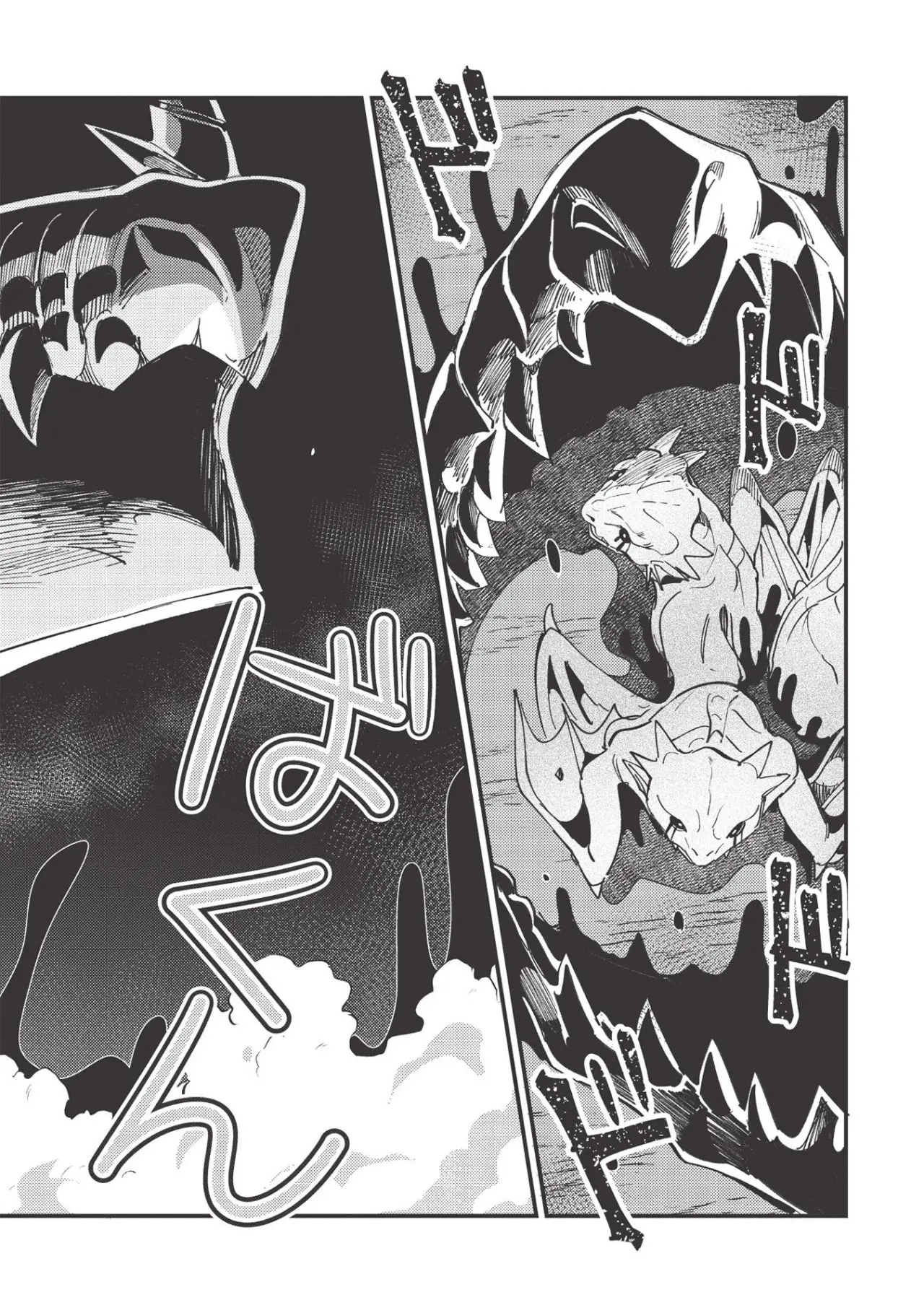 Nihon E Youkoso Elf-san capítulo 28 página 21