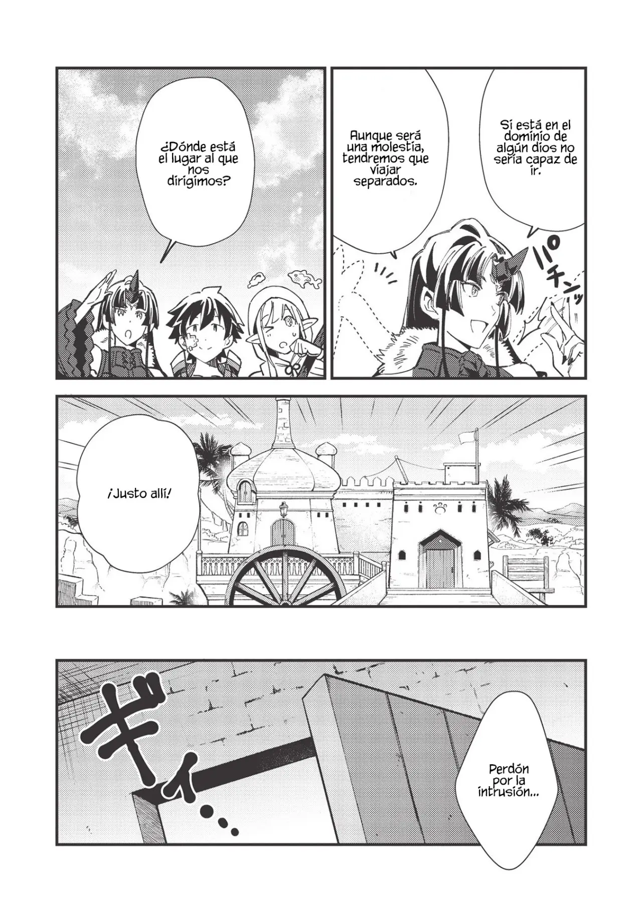 Nihon E Youkoso Elf-san capítulo 30 página 16