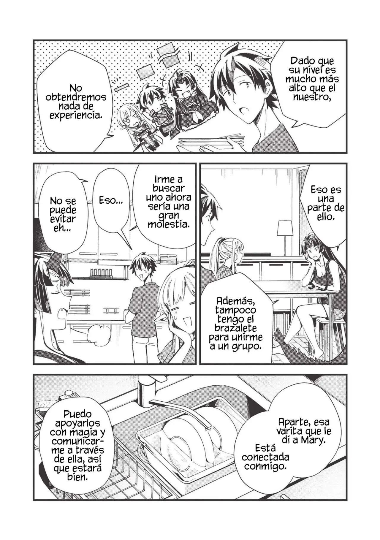 Nihon E Youkoso Elf-san capítulo 32 página 7