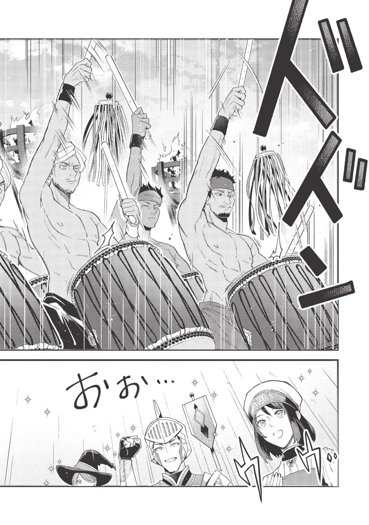 Nihon E Youkoso Elf-san capítulo 32 página 15