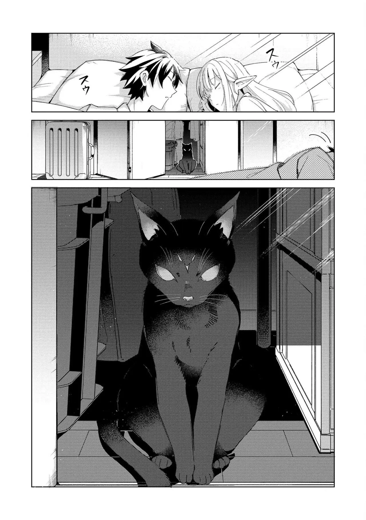 Nihon E Youkoso Elf-san capítulo 35 página 28