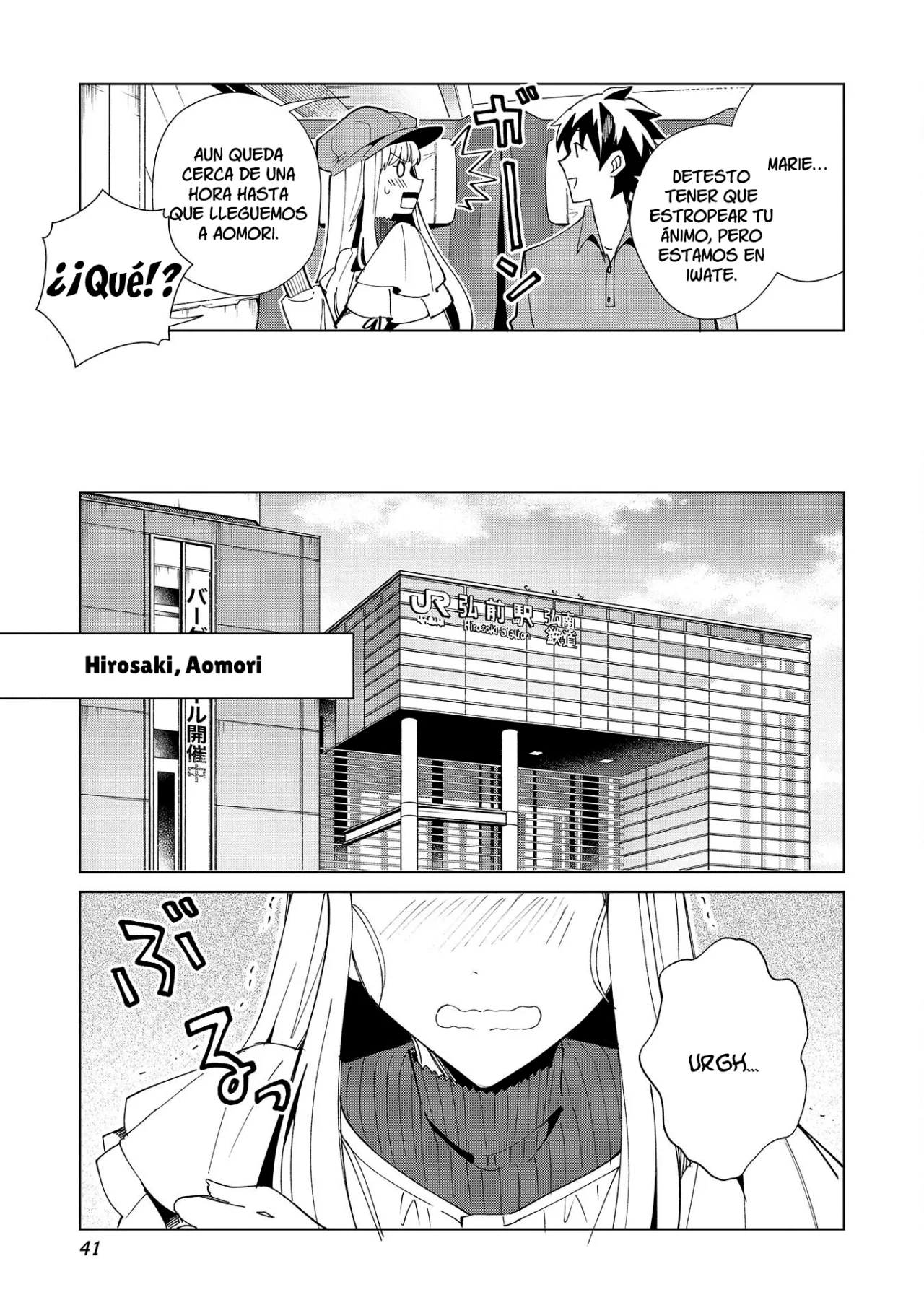 Nihon E Youkoso Elf-san capítulo 36 página 14