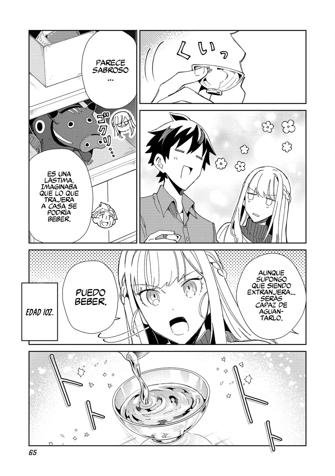 Nihon E Youkoso Elf-san capítulo 37 página 12