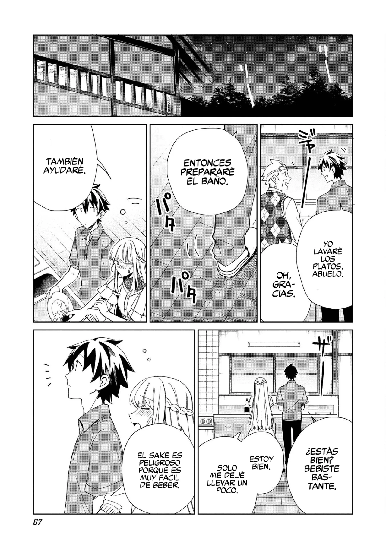 Nihon E Youkoso Elf-san capítulo 37 página 14