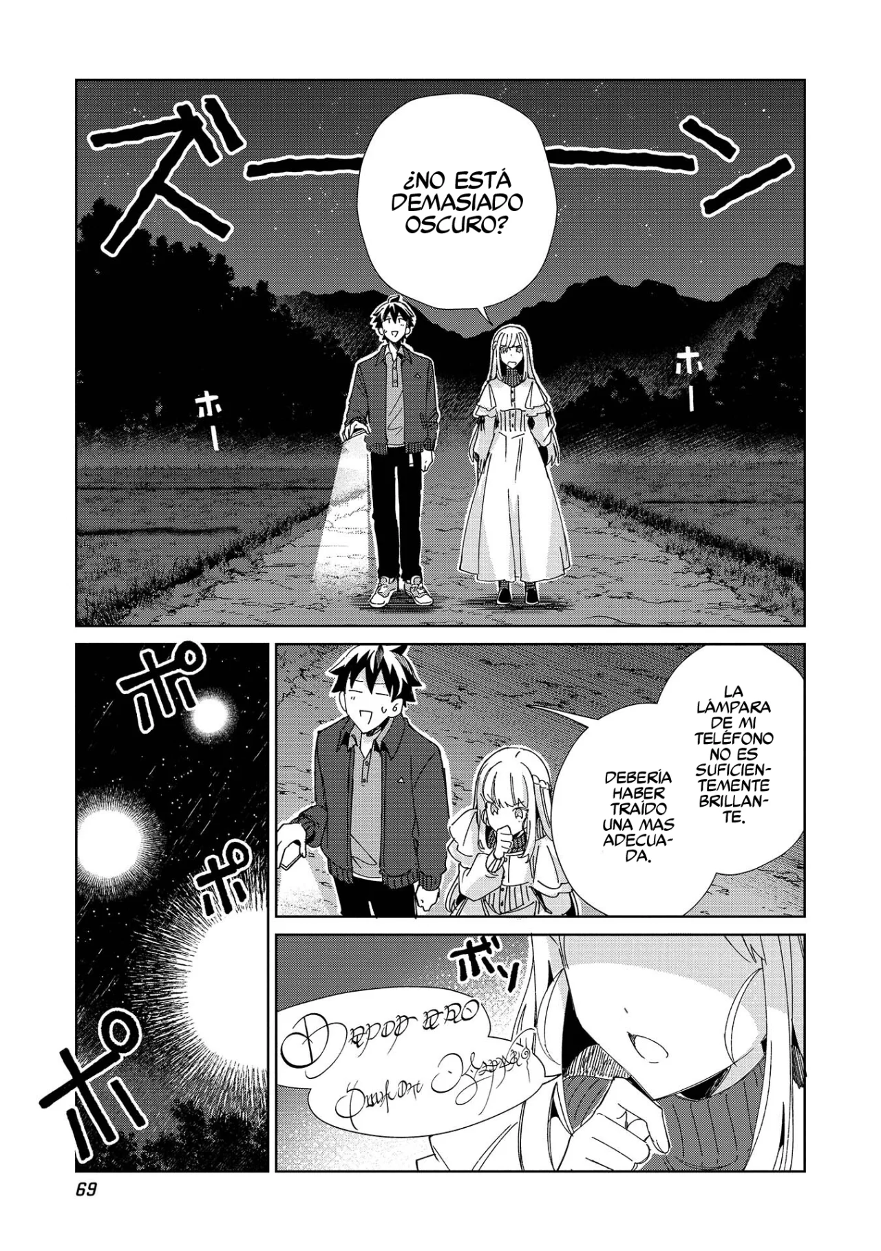 Nihon E Youkoso Elf-san capítulo 37 página 16