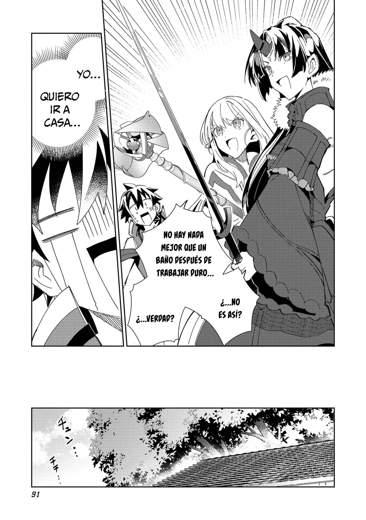 Nihon E Youkoso Elf-san capítulo 38 página 12