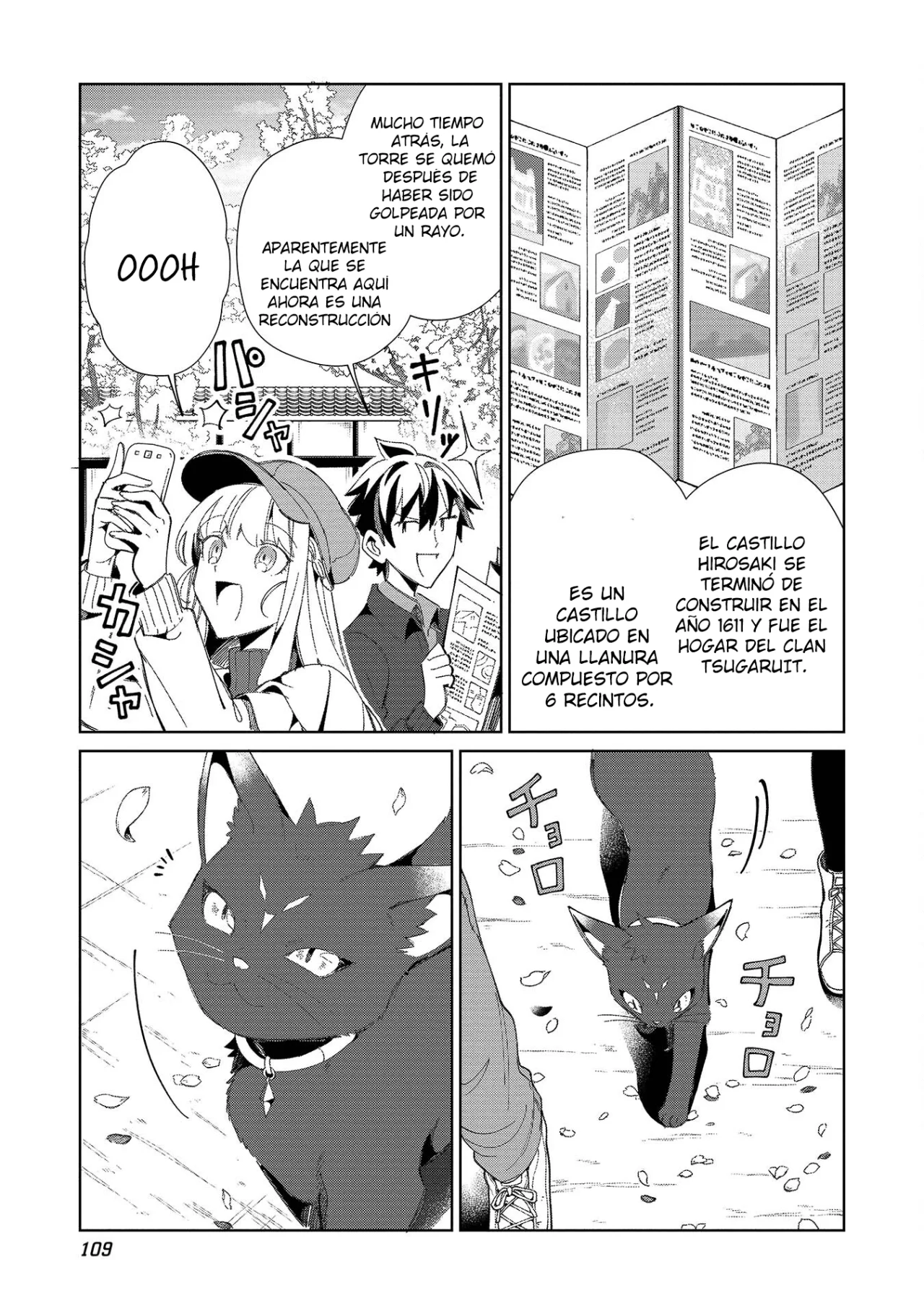 Nihon E Youkoso Elf-san capítulo 39 página 4