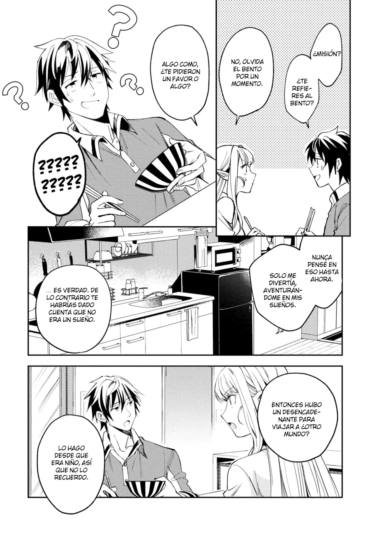 Nihon E Youkoso Elf-san capítulo 4 página 13