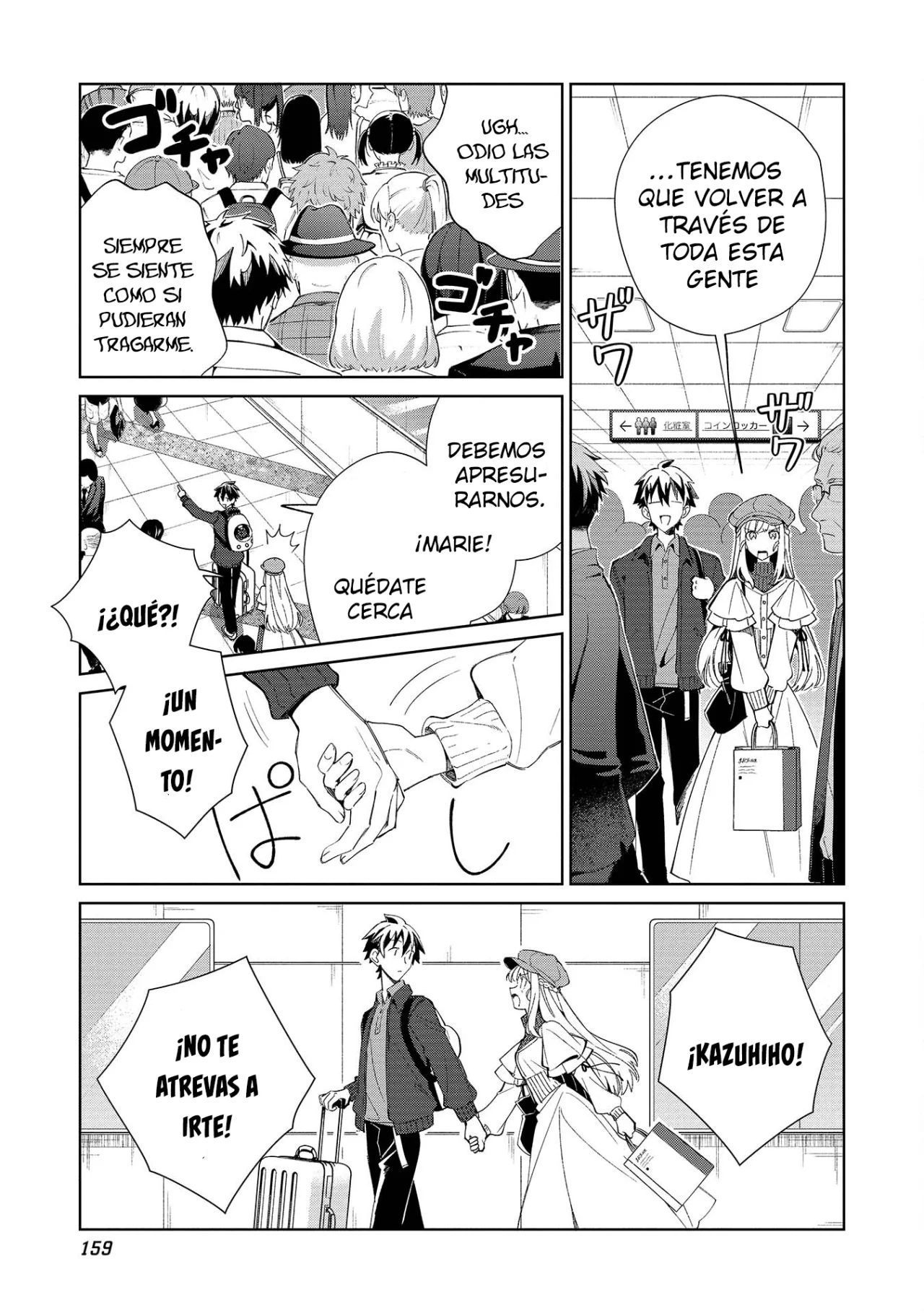 Nihon E Youkoso Elf-san capítulo 40.5 página 4