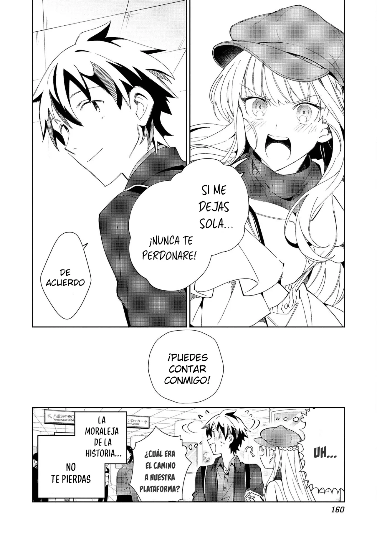 Nihon E Youkoso Elf-san capítulo 40.5 página 5