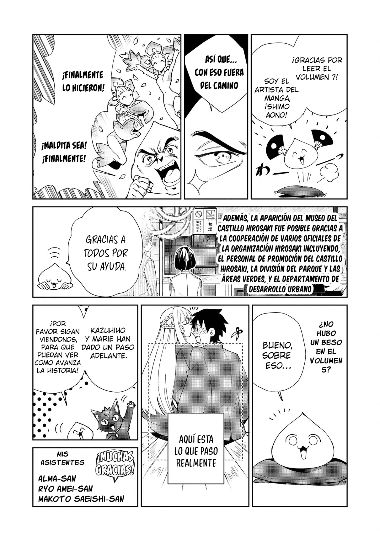 Nihon E Youkoso Elf-san capítulo 40.5 página 6