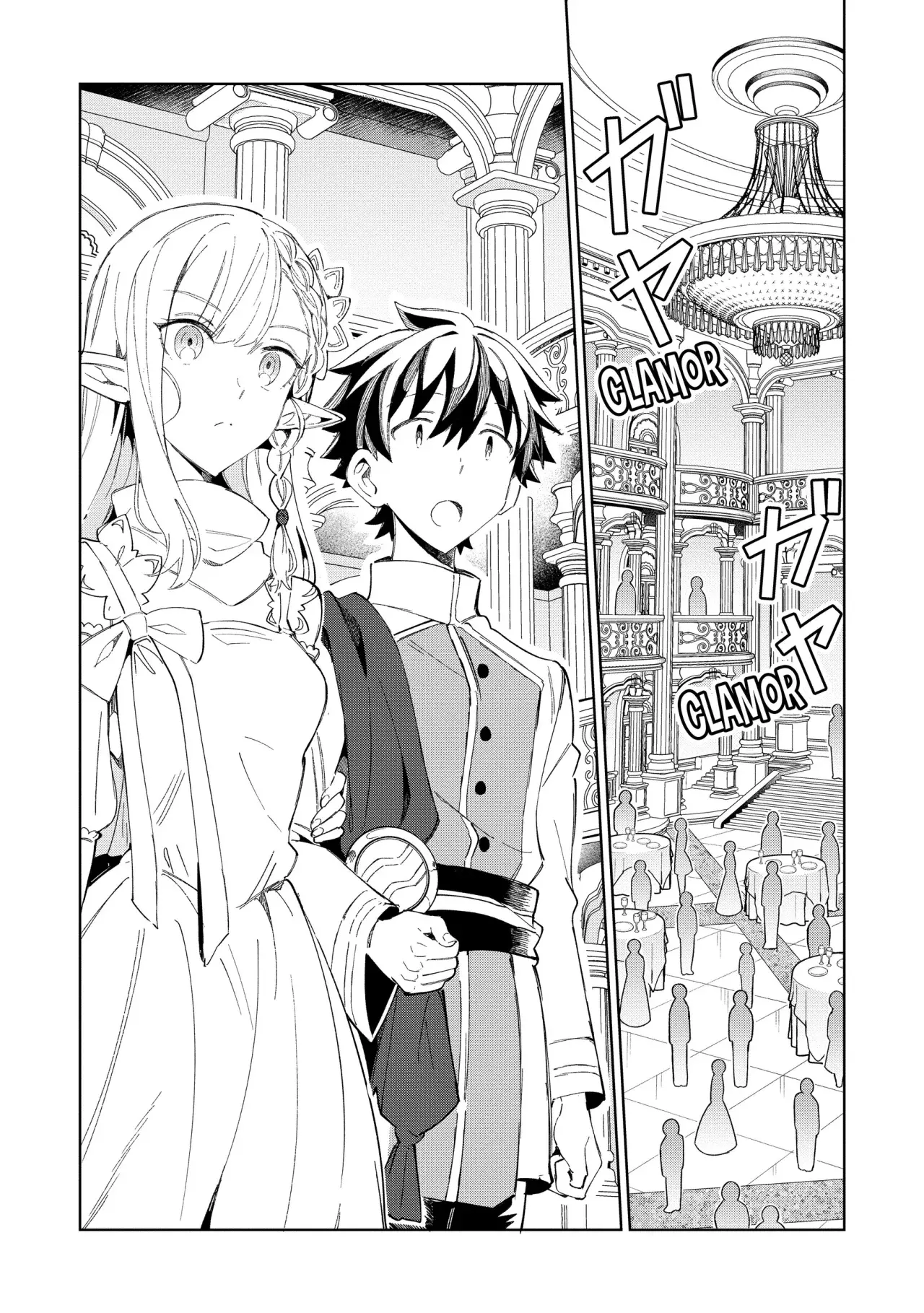 Nihon E Youkoso Elf-san capítulo 42 página 11