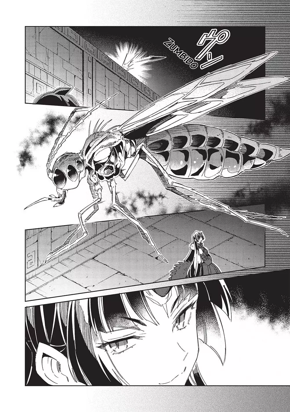 Nihon E Youkoso Elf-san capítulo 44 página 11