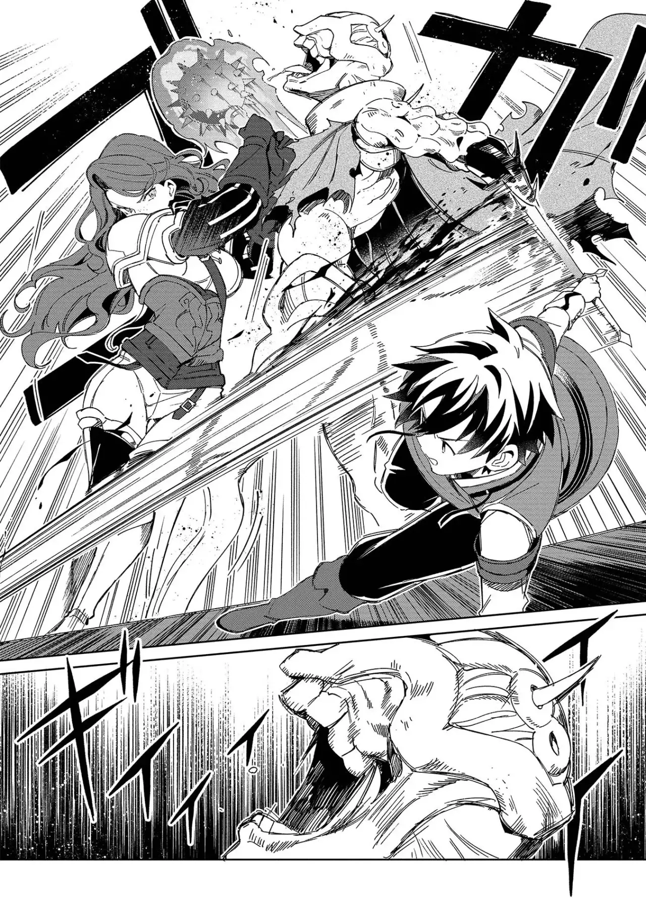 Nihon E Youkoso Elf-san capítulo 45 página 12
