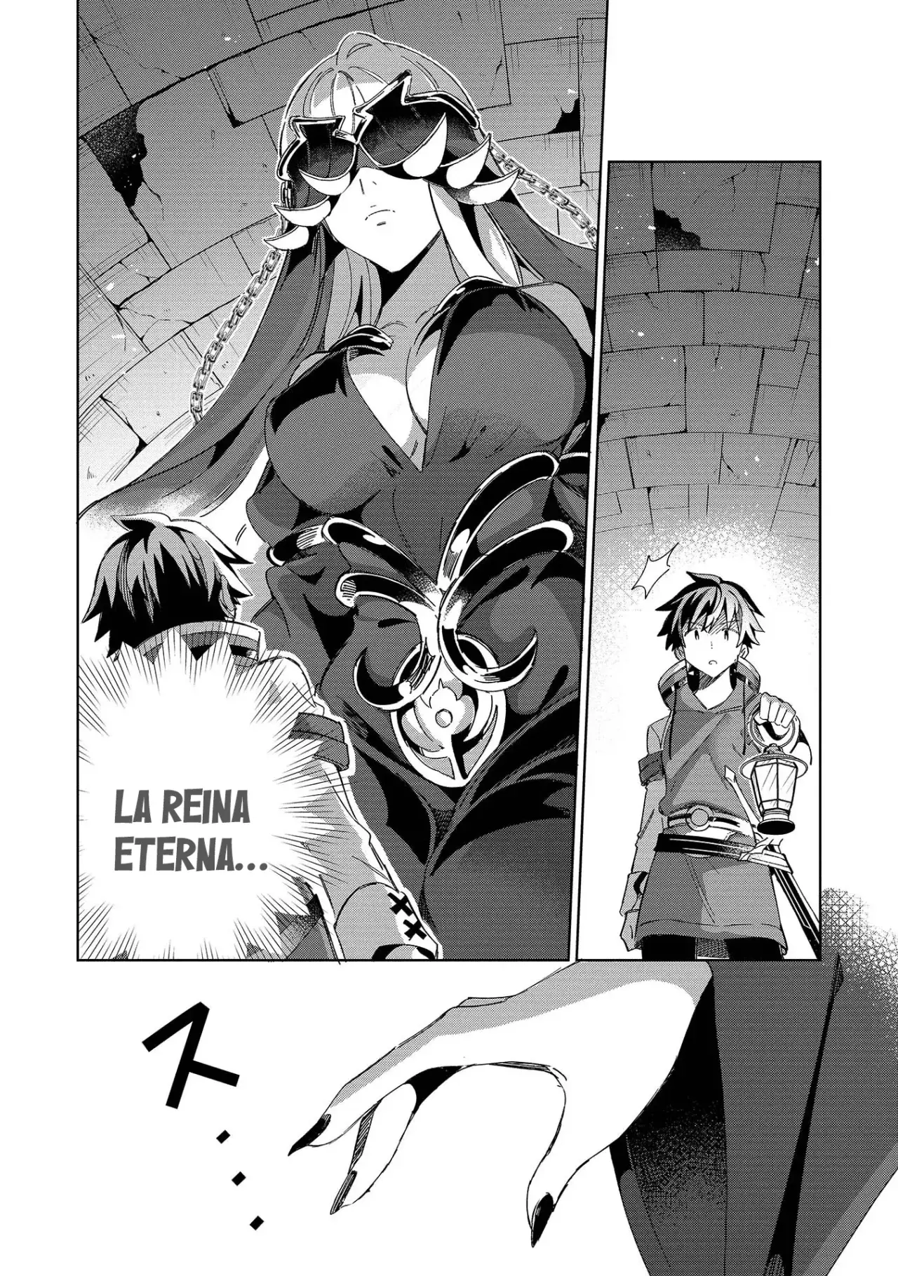 Nihon E Youkoso Elf-san capítulo 45 página 24