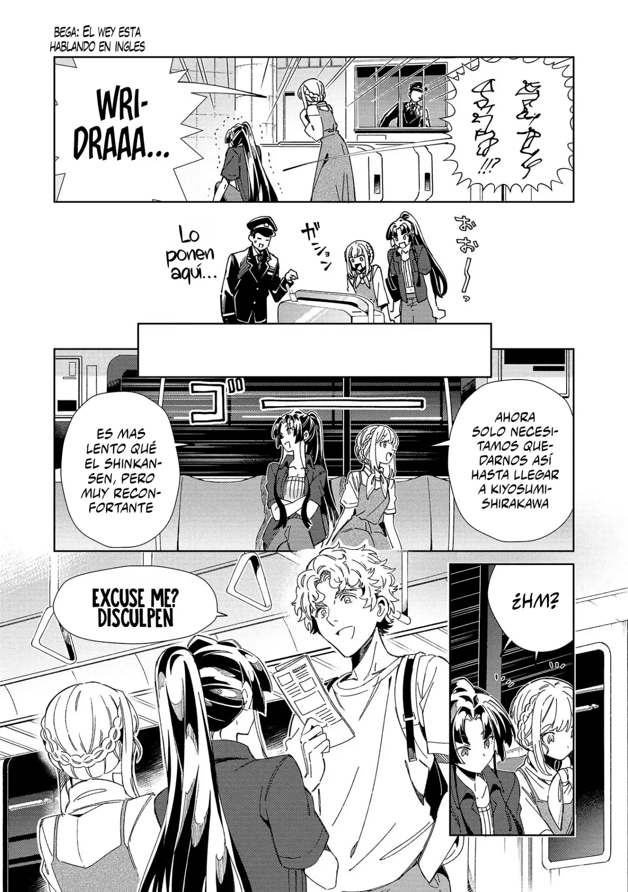 Nihon E Youkoso Elf-san capítulo 46.5 página 5